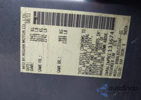 2012 Nissan Altima 2.5 S из США, поврежденный, VIN 1N4AL2AP9CC133674